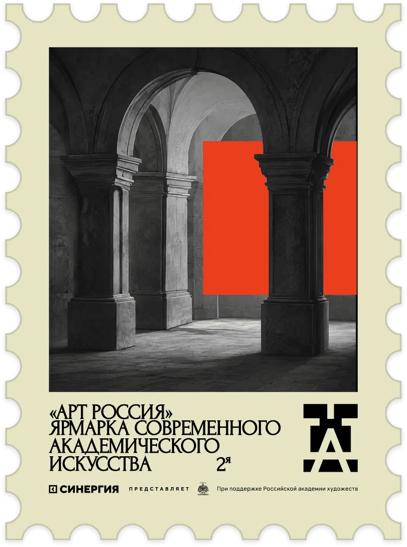 Ticket with an open date