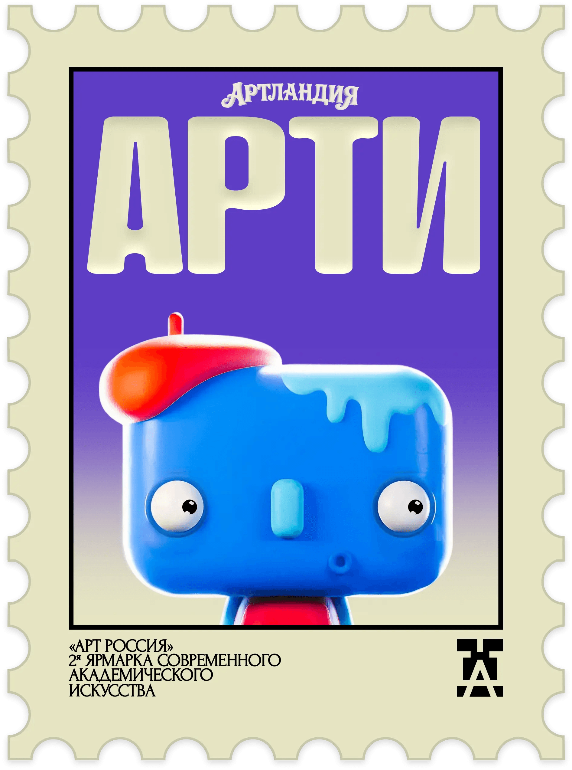 Маскоты детской территории