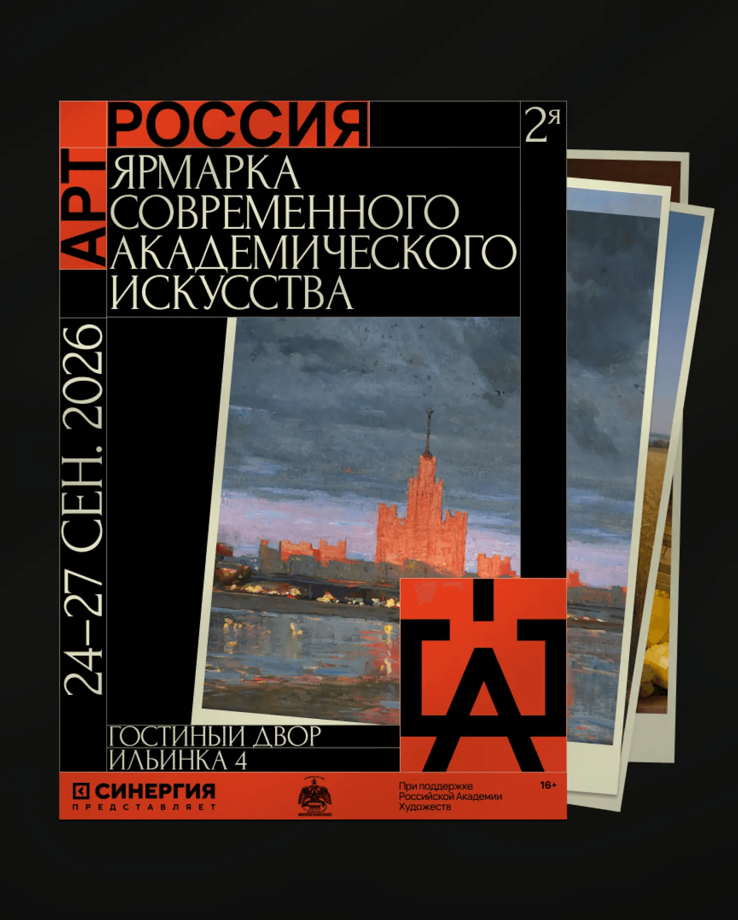 Art Russia Classic
