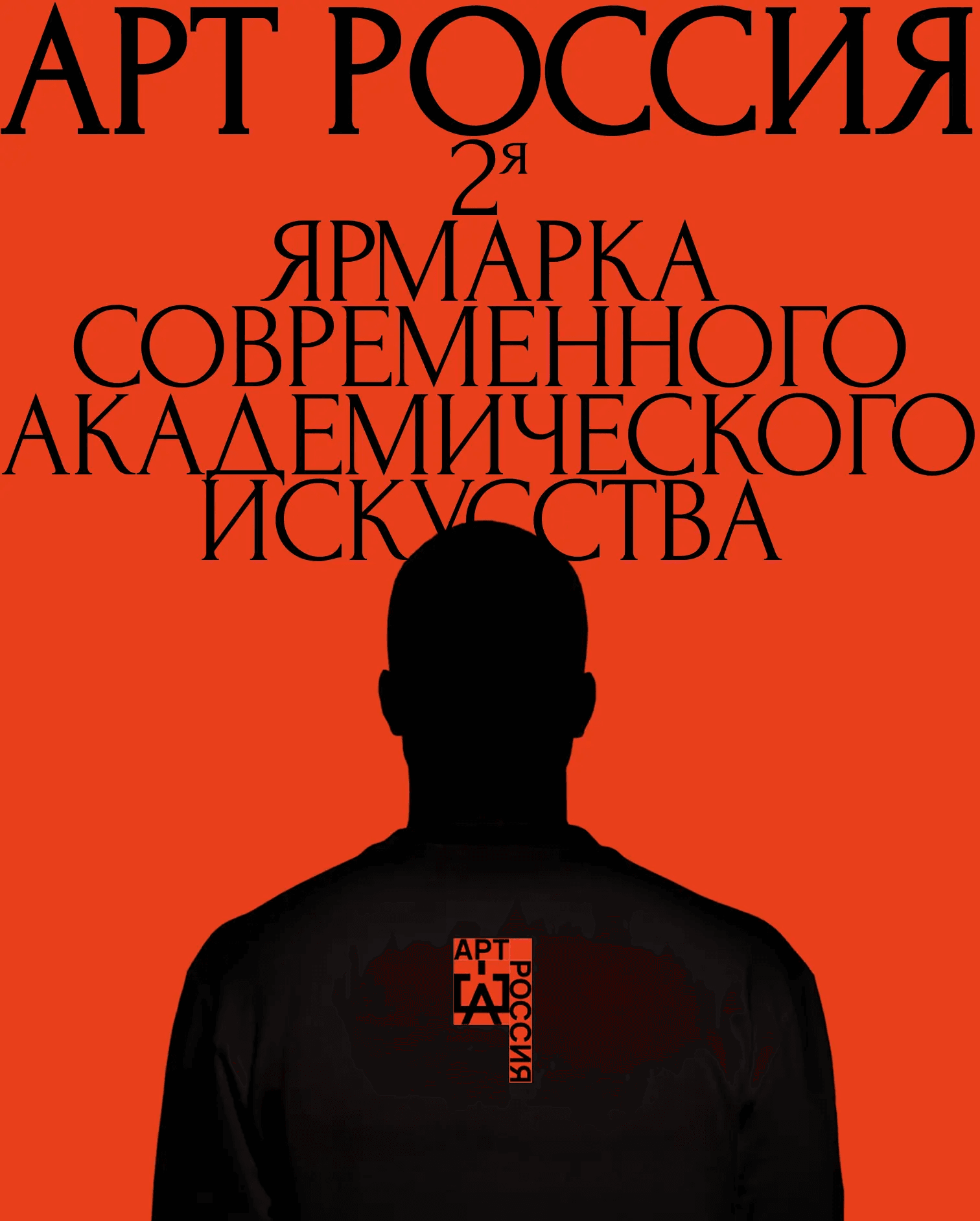 Art Russia Classic