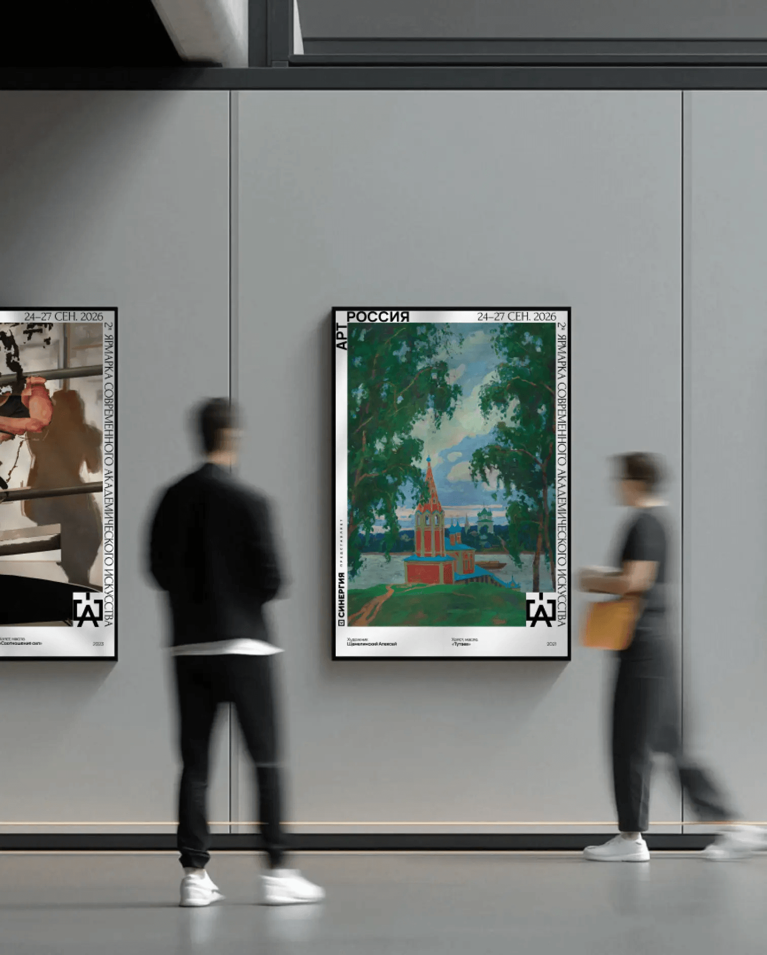 Art Russia Classic