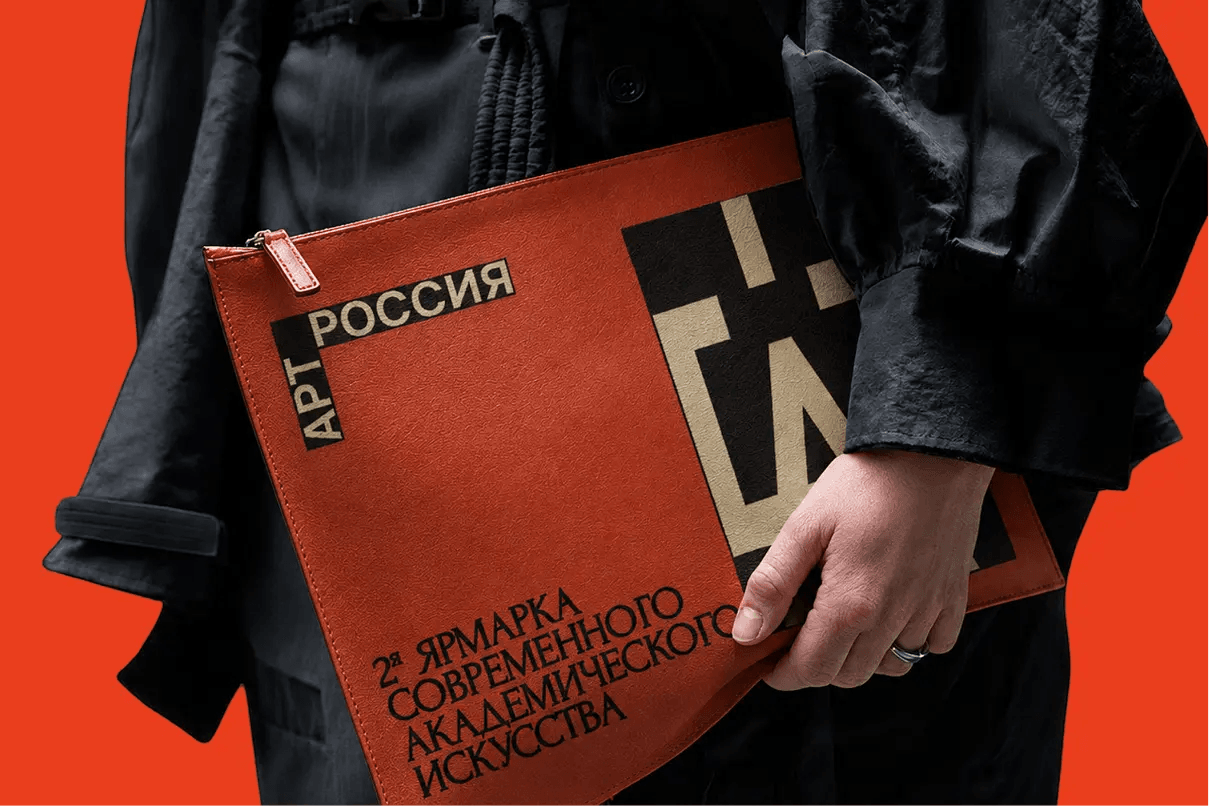 Art Russia Classic