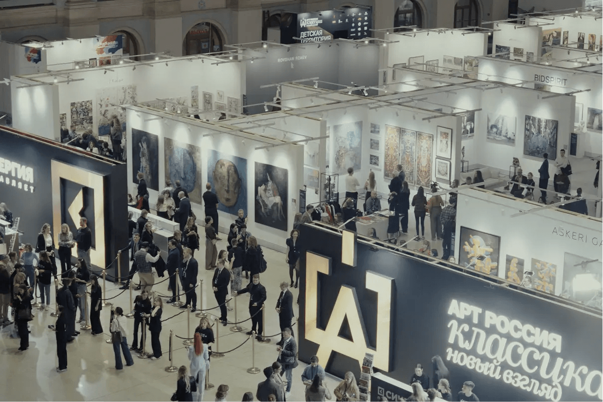 Art Russia Classic