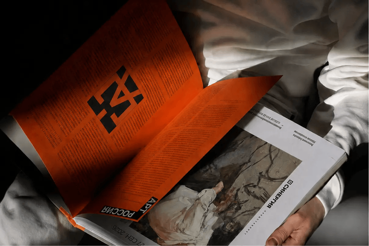 Art Russia Classic