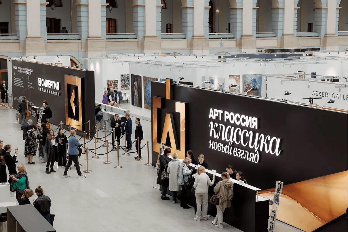 Art Russia Classic