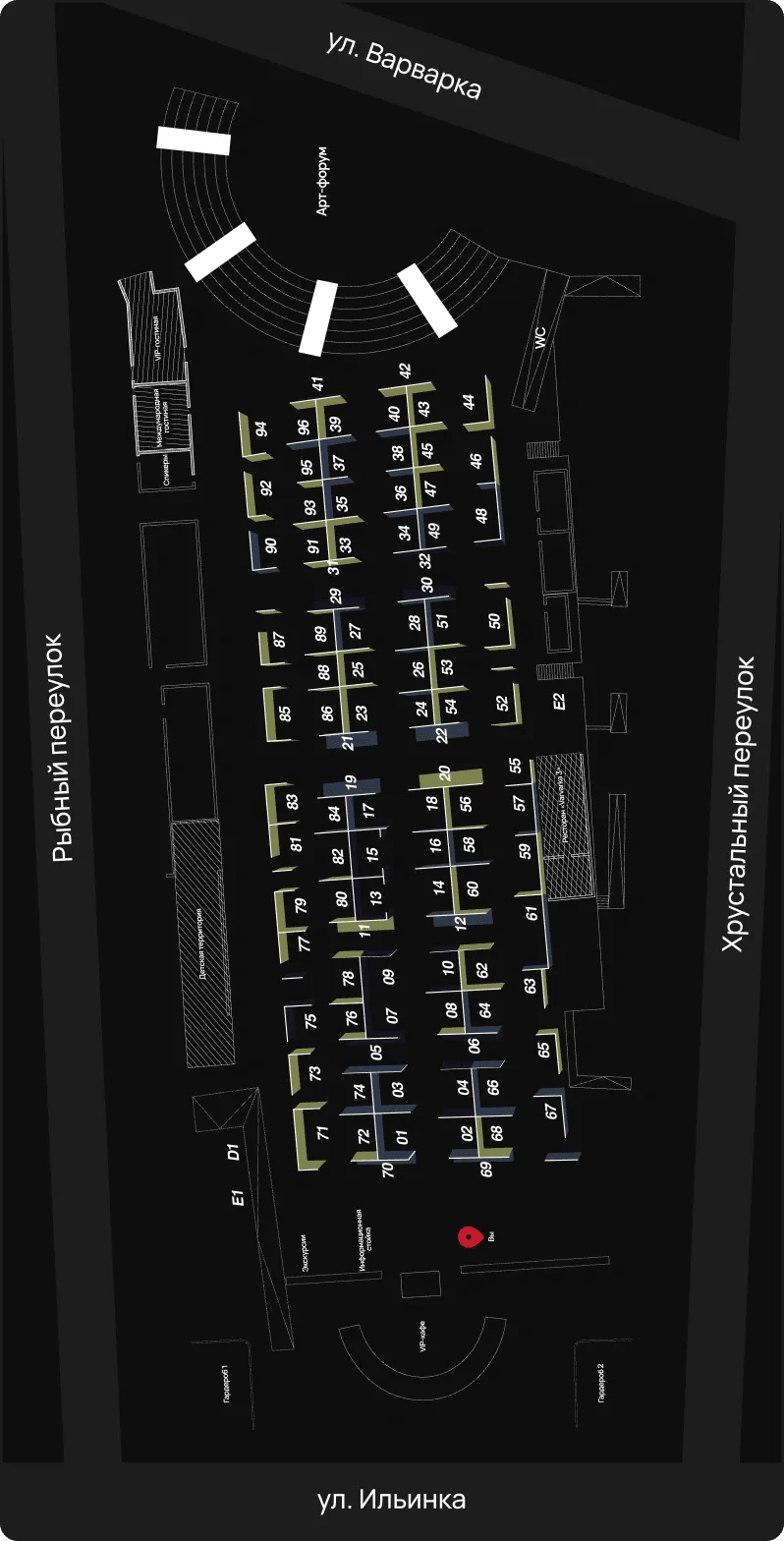 Exhibition scheme