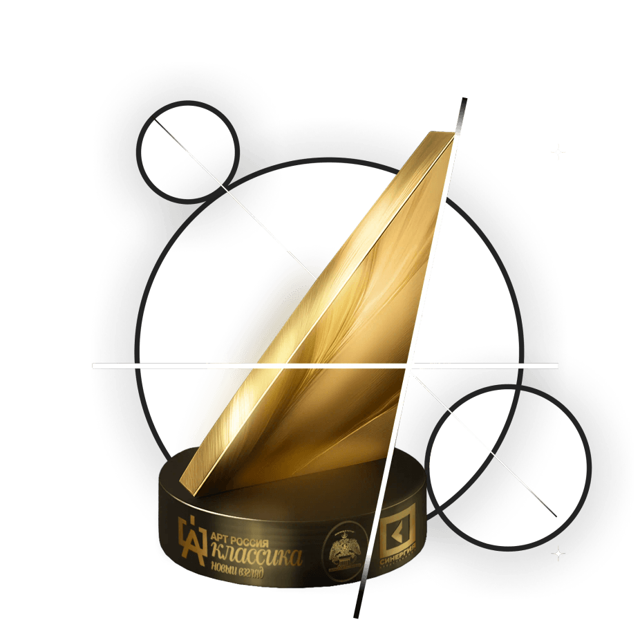 The award aims to&nbsp;recognize and encourage outstanding achievements in&nbsp;art history, stimulate scientific research, promote cultural heritage, and support the professional development of&nbsp;art historians.