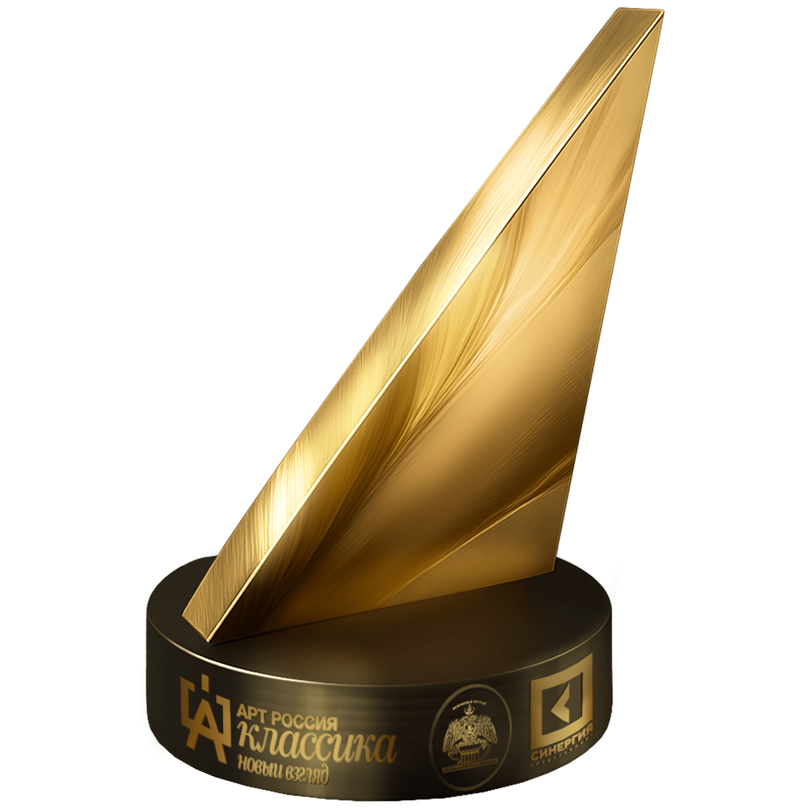 Award