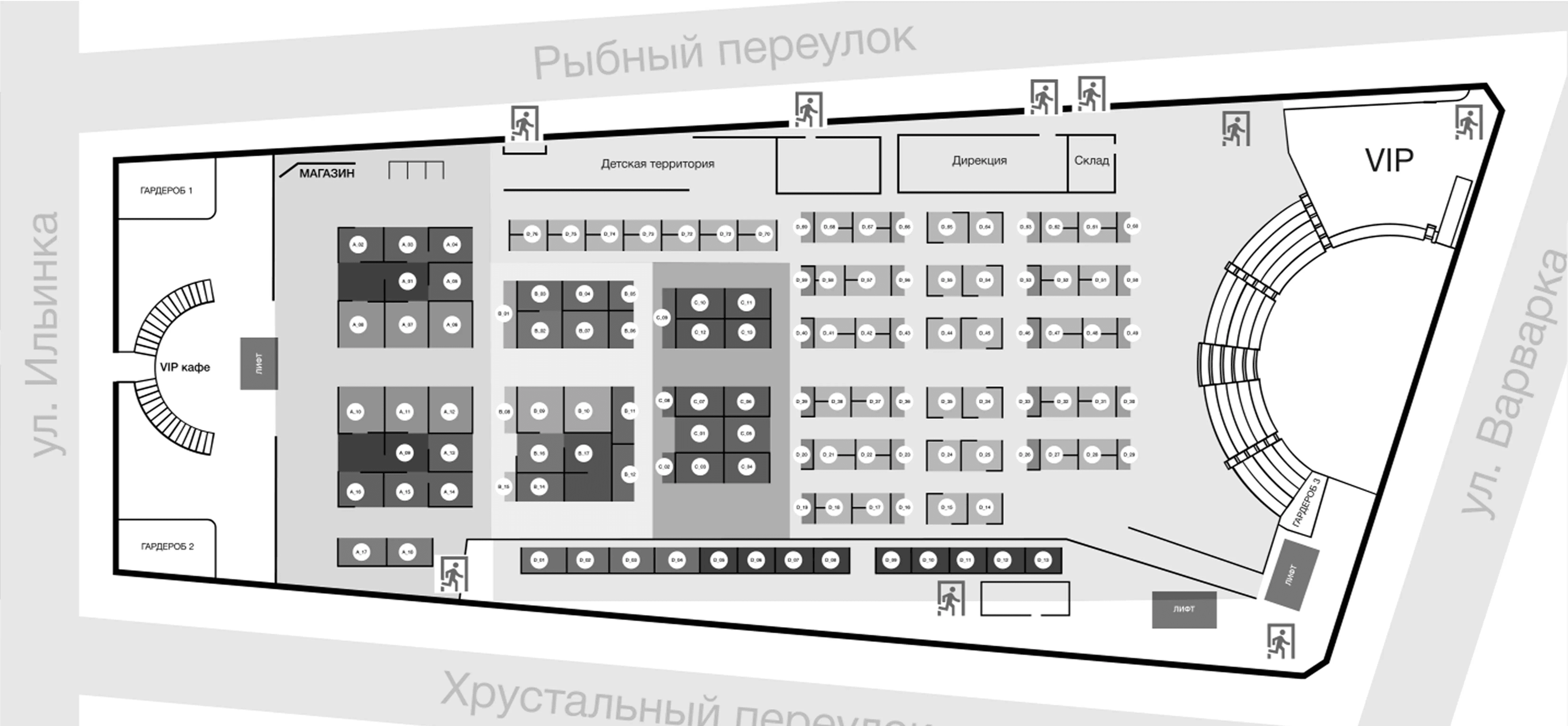 Схема ярмарки